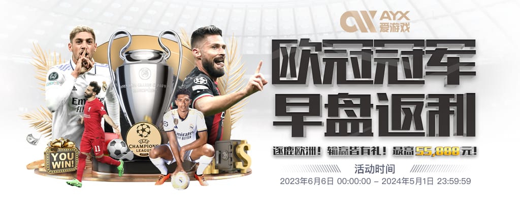 斯基拉：斯帕莱蒂和曼奇尼都不接受尤文的短期合同，帕拉迪诺愿意