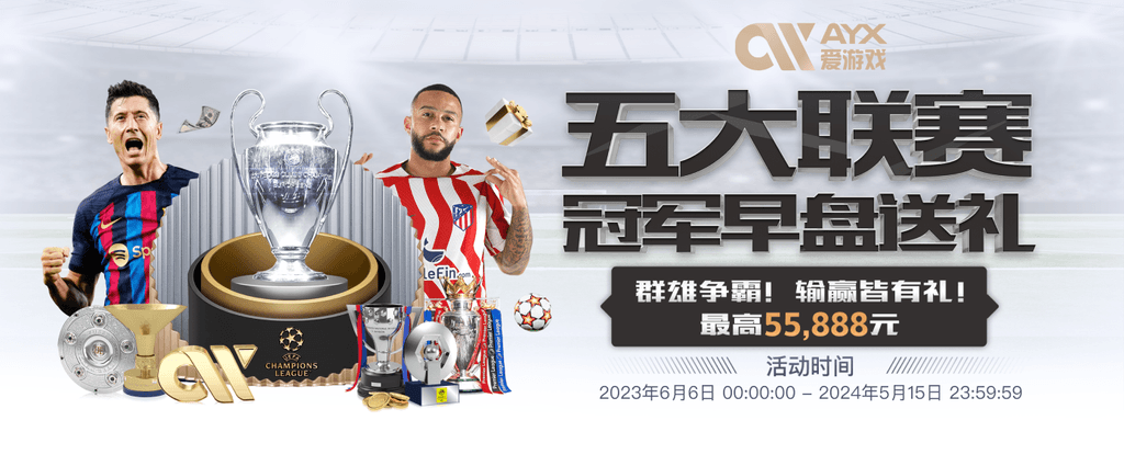 米兰体育安卓最新版