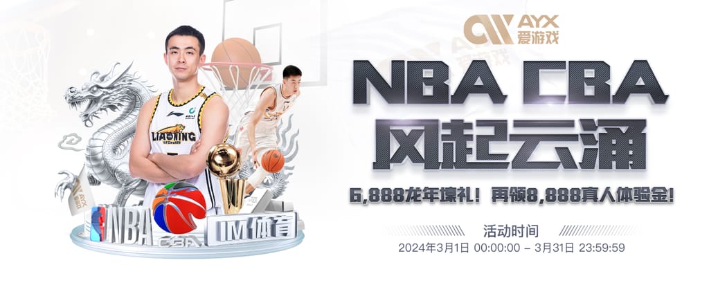 米兰体育试玩版