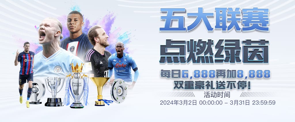 米兰体育通用版