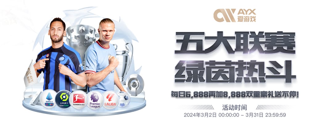 米兰体育试玩版