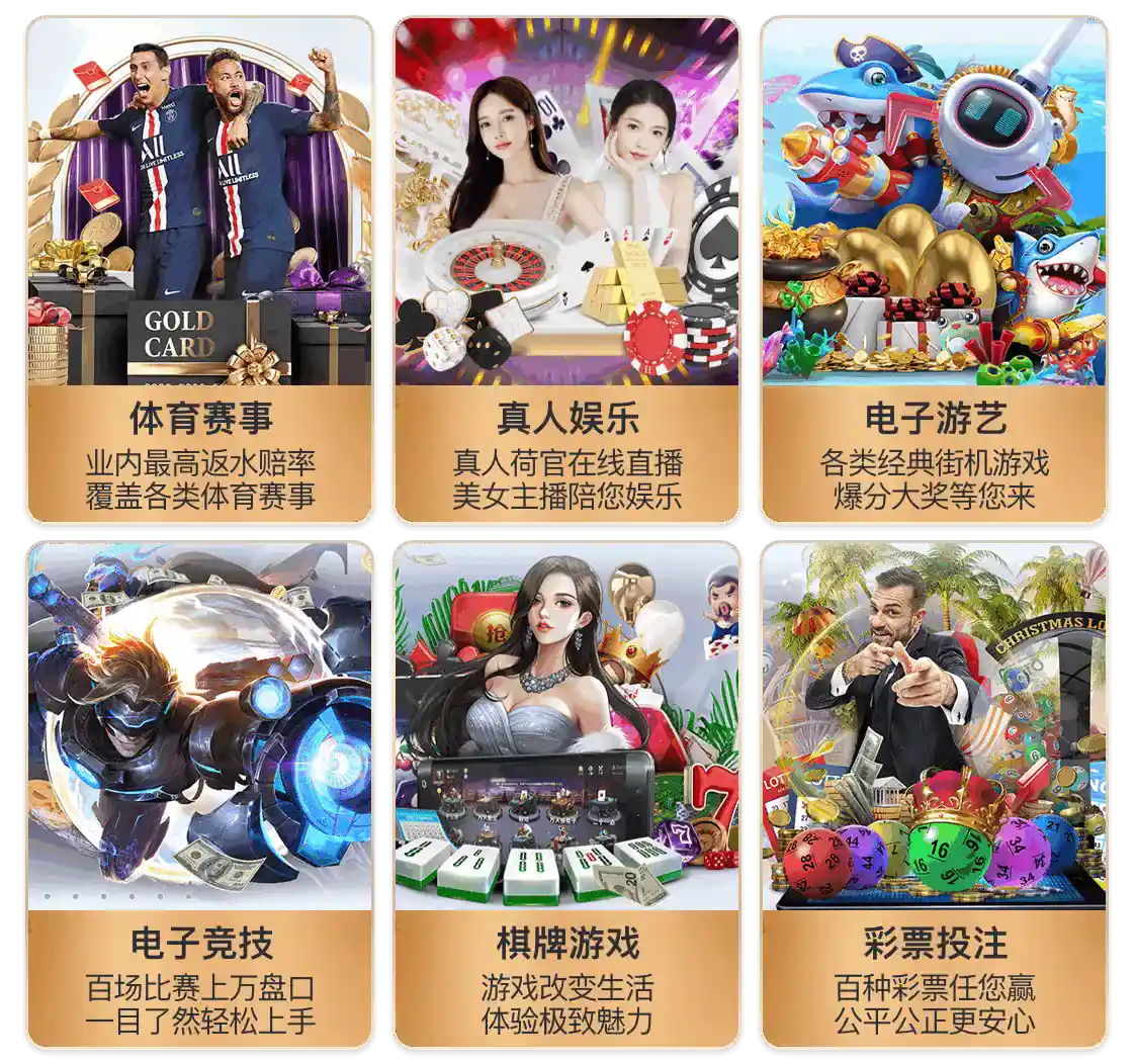 米兰体育苹果电脑版